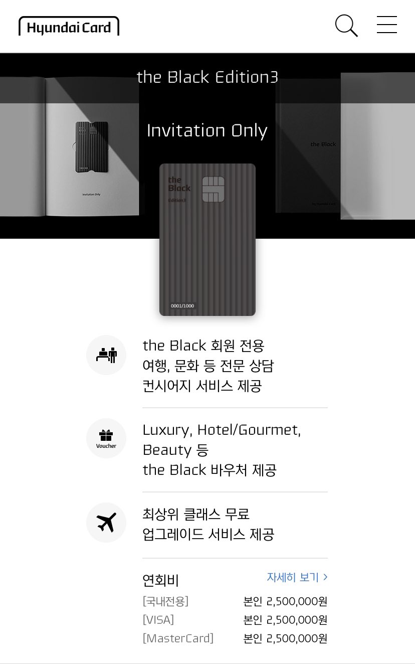 V (BTS) tự c&ocirc;ng khai chiếc thẻ đen quyền lực nhất H&agrave;n Quốc, chỉ 1000 người c&oacute; thể sở hữu, phải đ&aacute;p ứng nhiều y&ecirc;u cầu với t&agrave;i sản khủng! - Ảnh 3.