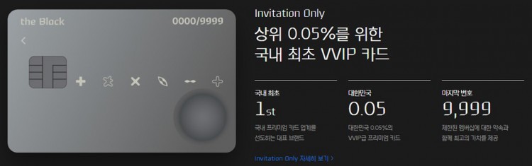 V (BTS) tự c&ocirc;ng khai chiếc thẻ đen quyền lực nhất H&agrave;n Quốc, chỉ 1000 người c&oacute; thể sở hữu, phải đ&aacute;p ứng nhiều y&ecirc;u cầu với t&agrave;i sản khủng! - Ảnh 4.