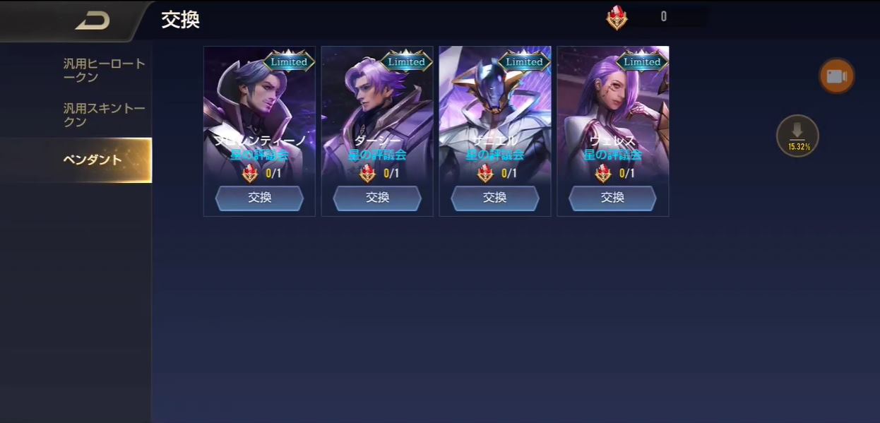 So s&aacute;nh Shop Đ&aacute; Qu&yacute; ở tất cả c&aacute;c server Li&ecirc;n Qu&acirc;n tr&ecirc;n thế giới, Việt Nam c&oacute; phải b&egrave;o nhất? - Ảnh 3.