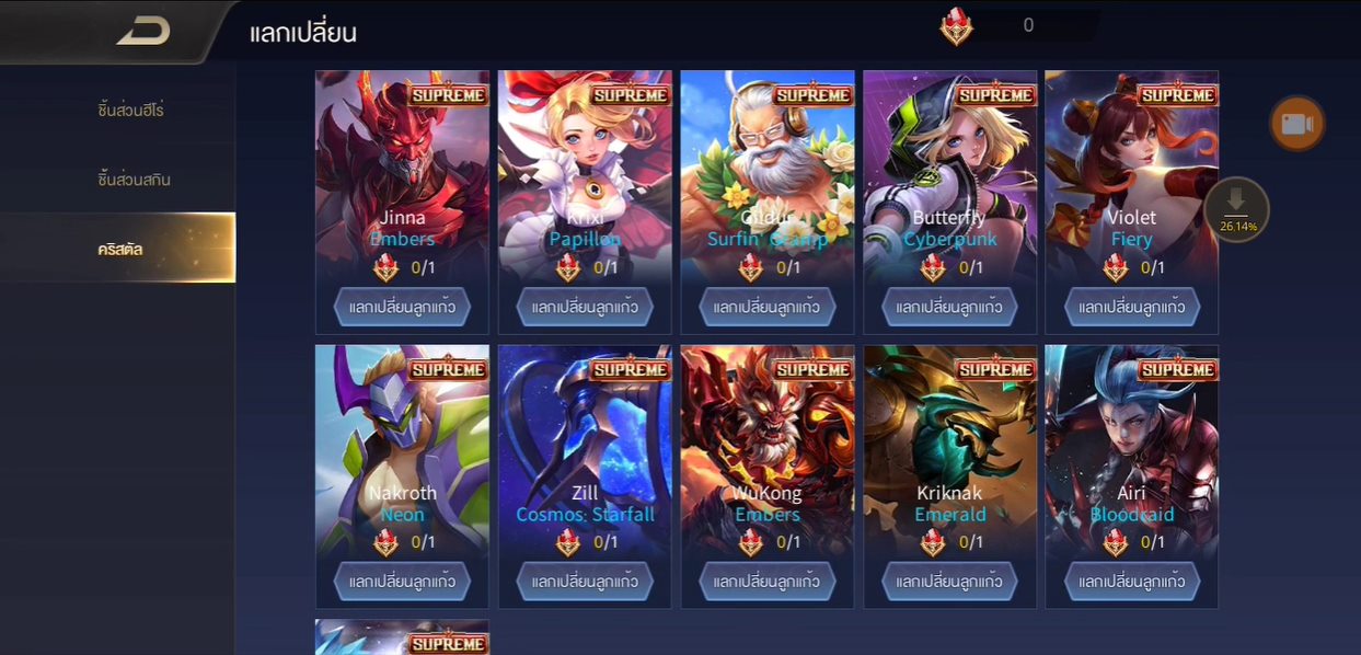 So s&aacute;nh Shop Đ&aacute; Qu&yacute; ở tất cả c&aacute;c server Li&ecirc;n Qu&acirc;n tr&ecirc;n thế giới, Việt Nam c&oacute; phải b&egrave;o nhất? - Ảnh 7.