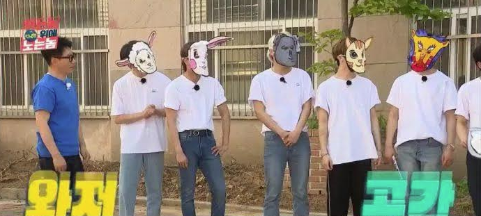 Running Man Hàn bản mới nhận gạch đá vì coi thường cả dàn idol nam - Ảnh 4. Running Man Hàn bản mới nhận gạch đá vì coi thường cả dàn idol nam - Ảnh 4.