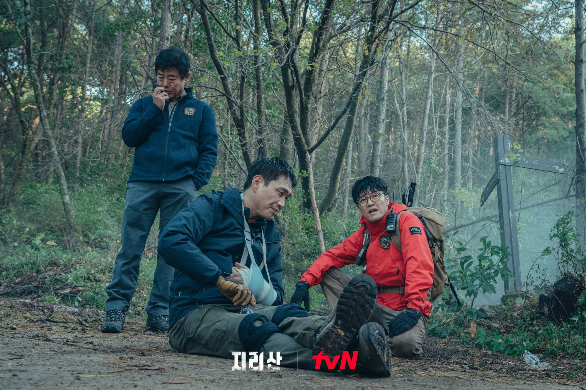 Гора чири 2021. Гора чири южная корея. Гора чири южная корея. Гора чири 2021. Чирисан дорама постер.