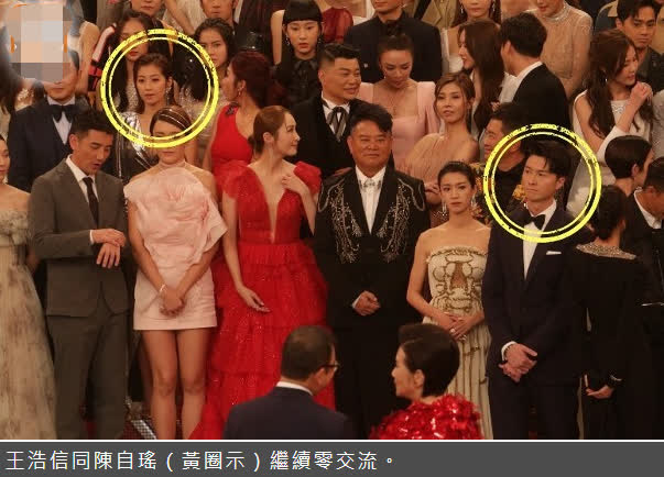 Lễ kỷ niệm đ&aacute;ng xấu hổ nhất lịch sử TVB: 1 t&agrave;i tử nắm tay tiểu tam bỏ mặc vợ, thảm đỏ như nồi ch&aacute;o heo c&ograve;n gặp 1001 lỗi kỹ thuật! - Ảnh 7.