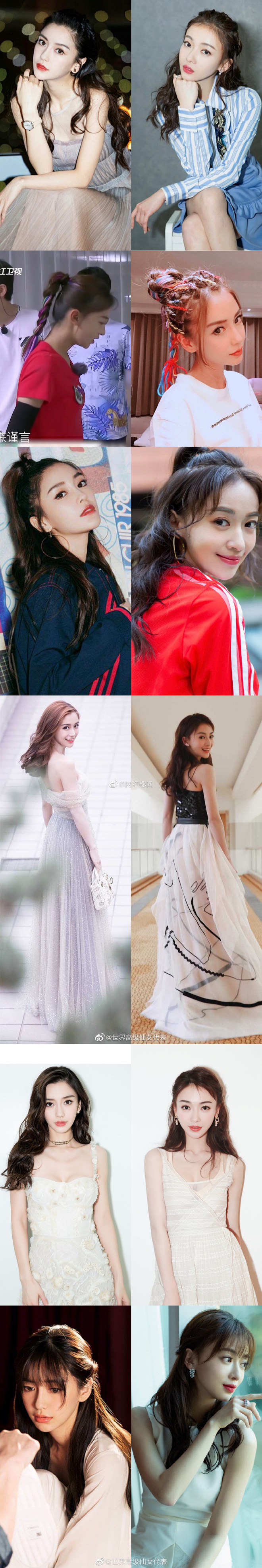Ngô Cẩn Ngôn: Ngụy Anh Lạc chảnh choẹ dính 1001 phốt thẩm mỹ, ké fame Angela Baby giờ ra sao khi Diên Hi Công Lược hết hot? - Ảnh 14. Ngô Cẩn Ngôn: Ngụy Anh Lạc chảnh choẹ dính 1001 phốt thẩm mỹ, ké fame Angela Baby giờ ra sao khi Diên Hi Công Lược hết hot? - Ảnh 14.