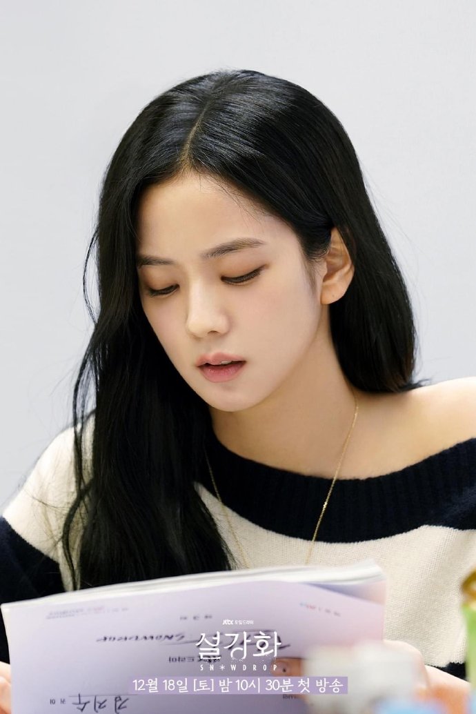 Jisoo (BLACKPINK) lộ visual thật trong buổi đọc kịch bản phim đầu tay, nhan sắc khác 1 trời 1 vực khi bị dìm trong phim - Ảnh 4.