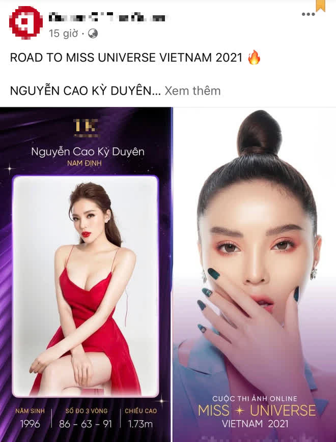 Rầm rộ ảnh profile của Kỳ Duyên tại Hoa hậu Hoàn vũ Việt Nam 2021? - Ảnh 3.