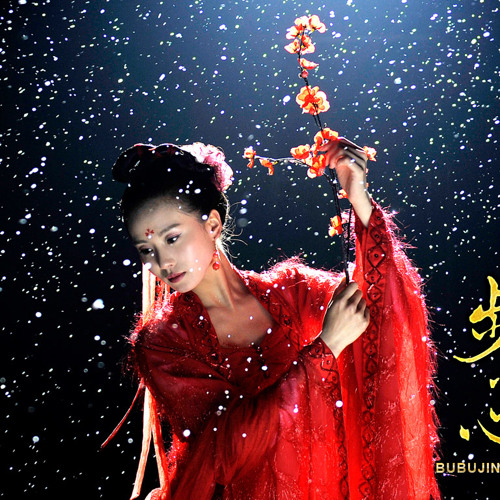 Cảnh tuyết rơi kinh điển nhất phim Hoa - Hàn: Màn âu yếm của Son Ye Jin - Hyun Bin có đánh bại vụ nhảy lầu chấn động Châu Sinh Như Cố? - Ảnh 8.