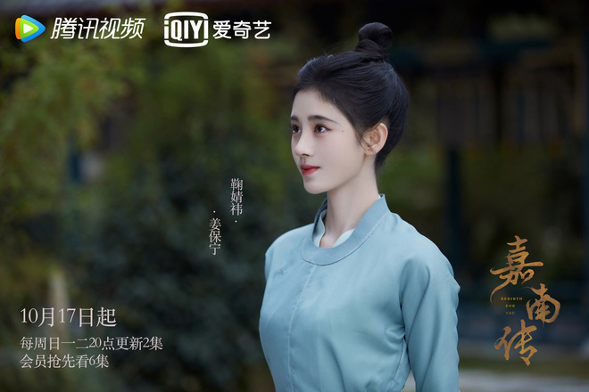 Nối g&oacute;t C&uacute;c Tịnh Y, lại c&oacute; mỹ nữ giả trai tệ đến cạn lời ở phim mới nhưng kh&ocirc;ng ăn mắng thảm thương bằng? - Ảnh 1.