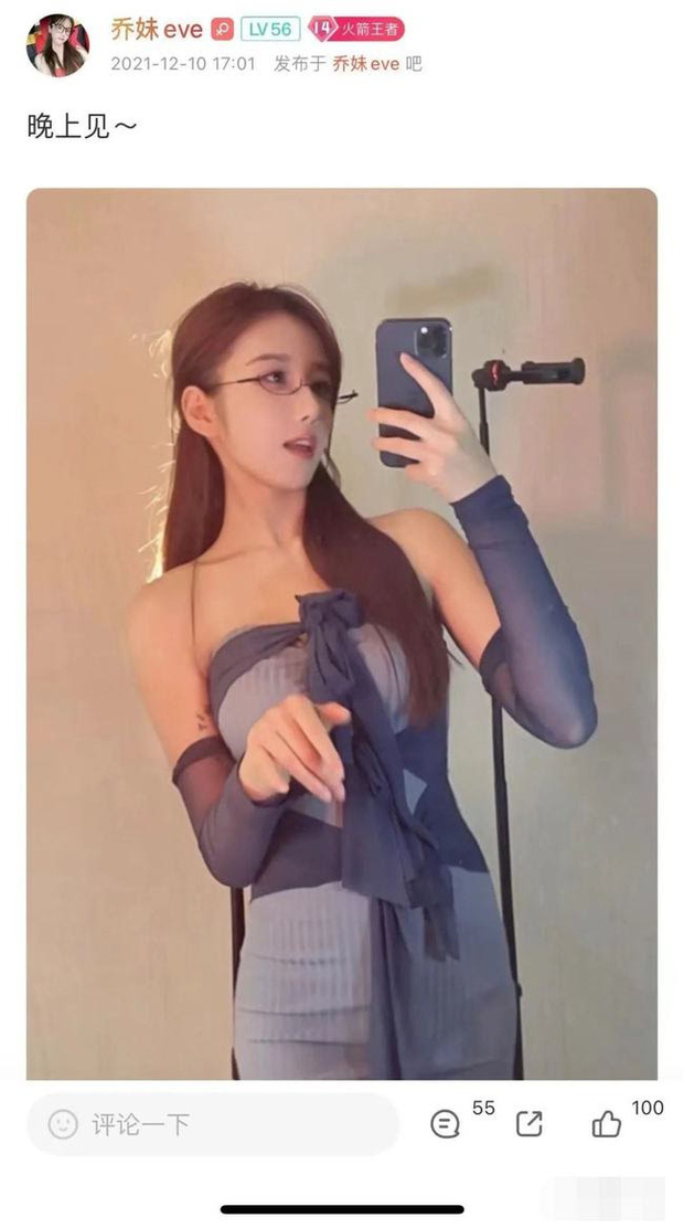 G&aacute;i một con tr&ocirc;ng m&ograve;n con mắt, nữ streamer sau sinh vẫn n&oacute;ng bỏng, kiếm bội tiền donate - Ảnh 1.