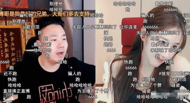 G&aacute;i một con tr&ocirc;ng m&ograve;n con mắt, nữ streamer sau sinh vẫn n&oacute;ng bỏng, kiếm bội tiền donate - Ảnh 3.