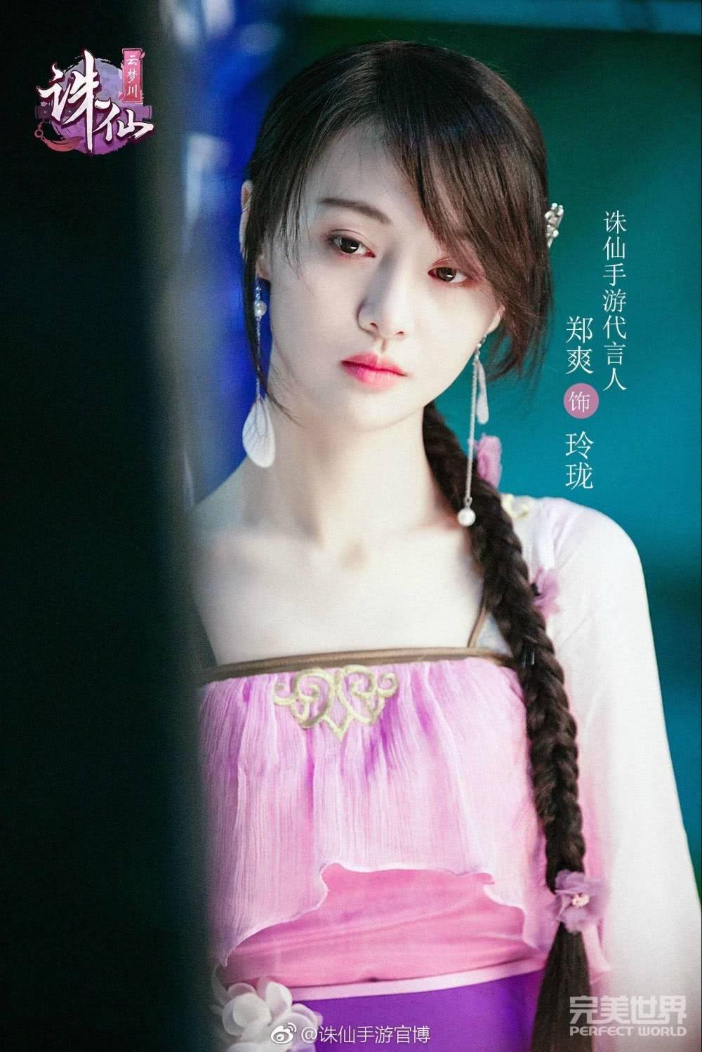 Đ&acirc;y mới l&agrave; mỹ nh&acirc;n được chấm v&agrave;o vai nữ ch&iacute;nh Hoa Thi&ecirc;n Cốt, nhan sắc v&agrave; t&agrave;i năng thế n&agrave;o m&agrave; kh&ocirc;ng c&oacute; cửa so với Triệu Lệ Dĩnh? - Ảnh 4.