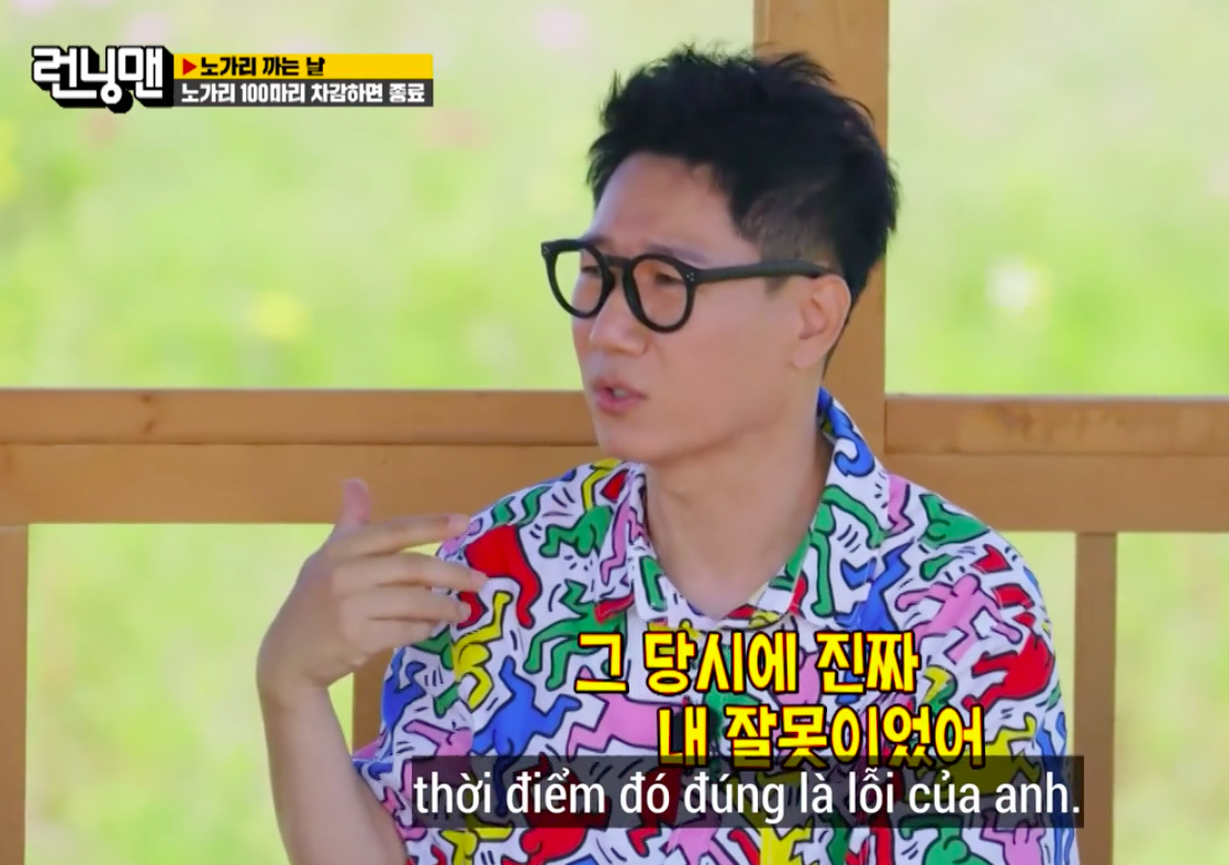Ji Suk Jin từng mắng chửi ê-kíp Running Man, muốn rời show vì mâu thuẫn với một thành viên - Ảnh 6. Ji Suk Jin từng mắng chửi ê-kíp Running Man, muốn rời show vì mâu thuẫn với một thành viên - Ảnh 6.