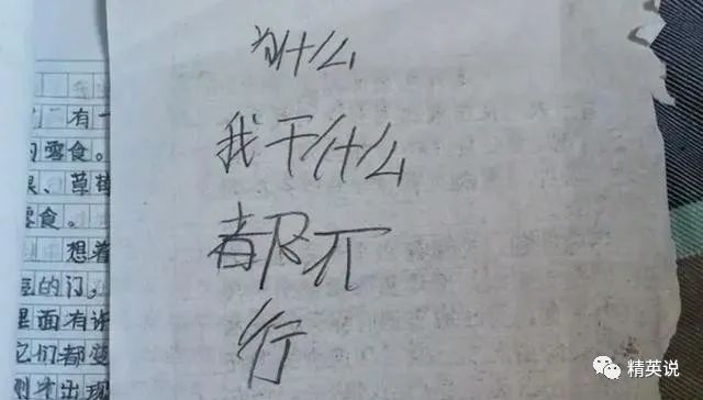 Giữa giờ học, nam sinh lớp 12 cười ph&aacute; l&ecirc;n, lao ra cửa sổ tự tử khiến bạn b&egrave; kinh ho&agrave;ng - Ảnh 2.