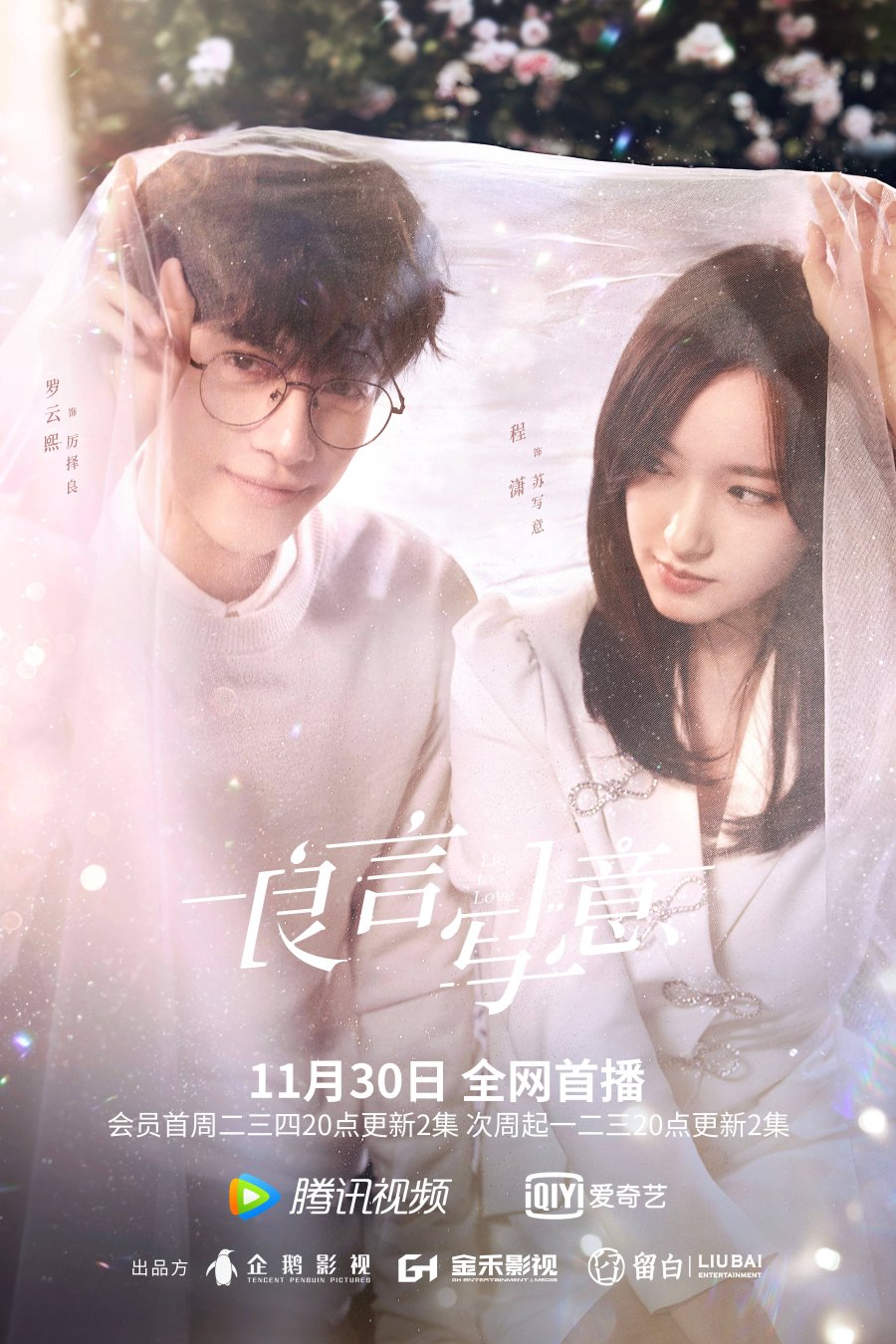 Phim mới của La V&acirc;n Hi mở điểm thấp thảm, netizen ồ ạt n&eacute;m đ&aacute; nam ch&iacute;nh như &ocirc;ng gi&agrave; suy dinh dưỡng th&igrave; ma n&agrave;o n&oacute; xem - Ảnh 1.