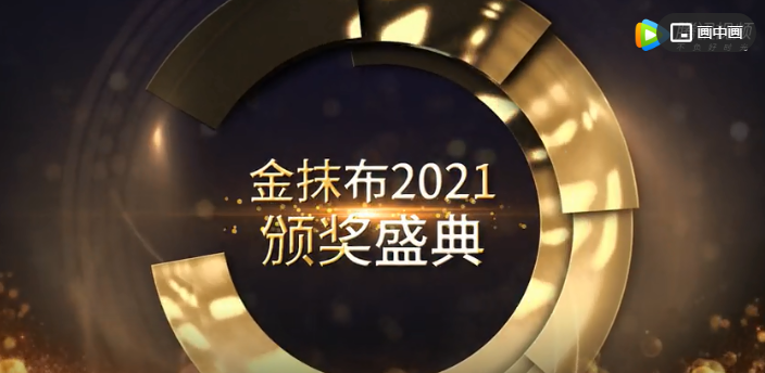 Trao giải Phim rác Hoa ngữ 2021: Một sao trẻ thắng đúp đậm nét, hạng mục cẩu huyết nhất gọi cái tên cực sốc - Ảnh 1.