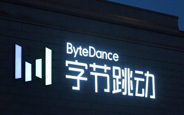 Công ty chủ quản của TikTok - ByteDance trở thành siêu kỳ lân giá trị nhất thế giới, cao hơn cả Ant Group và SpaceX cộng lại - Ảnh 1.