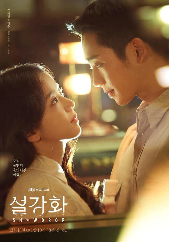 Phim Hàn có mỗi kiểu poster mà xài lại hoài: Từ IU, Song Hye Kyo đến Jisoo (BLACKPINK), chị nào cũng phải tạo dáng này? - Ảnh 5.
