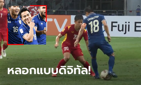 B&aacute;o Th&aacute;i Lan ch&ecirc; hậu vệ Việt Nam qu&aacute; ng&acirc;y thơ, &ldquo;x&aacute;t muối v&agrave;o nỗi đau&rdquo; của thầy Park - Ảnh 2.
