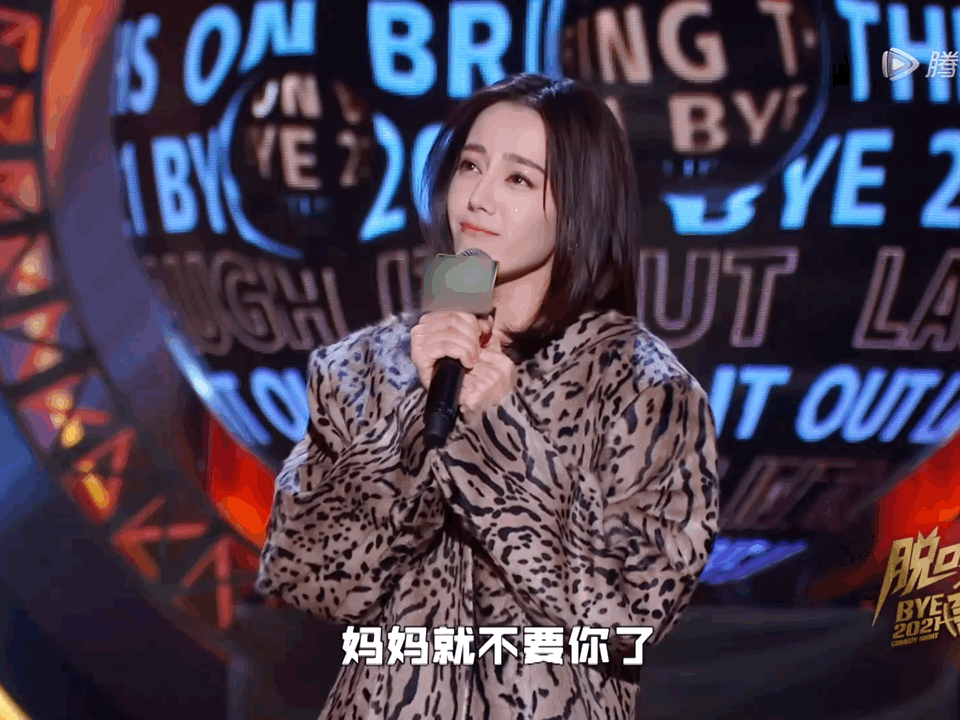 Rần rần loạt chi tiết hẹn hò đáng ngờ của Nhiệt Ba và Dương Dương, mẹ ruột còn cố tình tung hint? - Ảnh 8. Rần rần loạt chi tiết hẹn hò đáng ngờ của Nhiệt Ba và Dương Dương, mẹ ruột còn cố tình tung hint? - Ảnh 8.