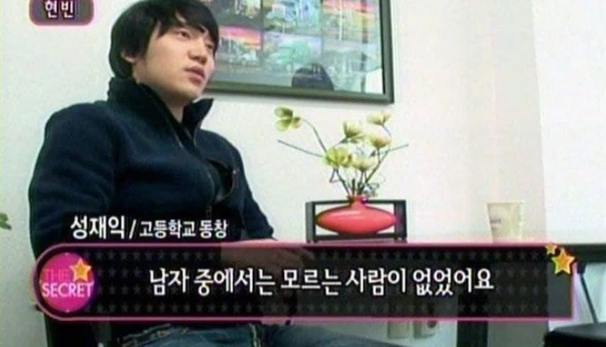 Bạn thân bóc sạch quá khứ và thành tích học tập của Hyun Bin, hồi đó nam tài tử được gọi là thần vì 1 lý do - Ảnh 3. Bạn thân bóc sạch quá khứ và thành tích học tập của Hyun Bin, hồi đó nam tài tử được gọi là thần vì 1 lý do - Ảnh 3.
