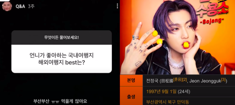 Ng&agrave;y hội hẹn h&ograve; hay g&igrave;: Jungkook (BTS) lộ bằng chứng y&ecirc;u con g&aacute;i Mama Chu&ecirc;, ngay v&agrave;i tiếng sau tin Sehun - Jiyeon hẹn h&ograve; - Ảnh 5.