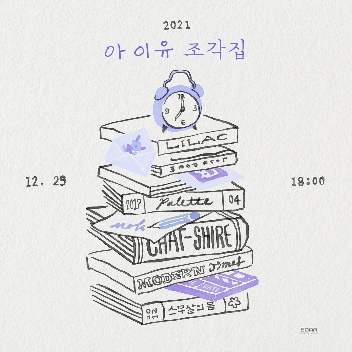 IU tung ca khúc mới tưởng nhớ người bạn quá cố Sulli, fan nghẹn ngào đưa bài hát thẳng tiến All-kill - Ảnh 2. IU tung ca khúc mới tưởng nhớ người bạn quá cố Sulli, fan nghẹn ngào đưa bài hát thẳng tiến All-kill - Ảnh 2.