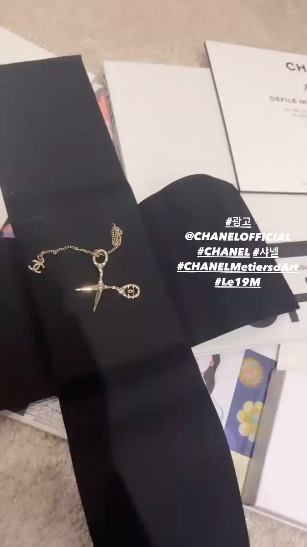 Chanel tặng cây kéo vàng cho Jennie, netizen vội đóng đinh: Kéo cắt... duyên âm hay gì? - Ảnh 2.