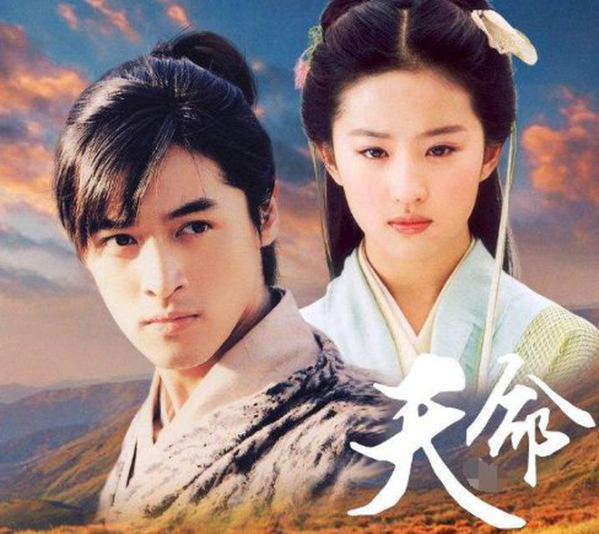 Lộ hậu trường diêm dúa của Tiên Kiếm Kỳ Hiệp remake, visual nữ chính có sánh bằng Lưu Diệc Phi năm xưa? - Ảnh 1.