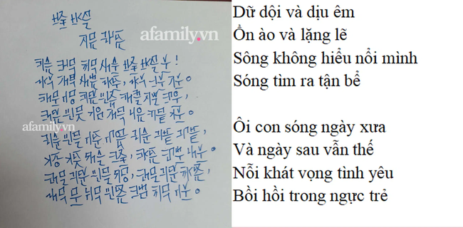 Những ngày cận Tết, tác giả Kiều Trường Lâm chính thức công bố công thức Chữ viết bảo mật 4.0, mong chữ mới được giảng dạy ở đại học vì tính thực tiễn - Ảnh 7.