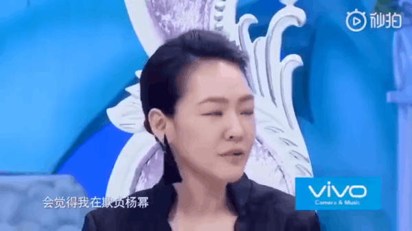 Top 1 Weibo: Được hỏi cảm nghĩ khi được fan y&ecirc;u mến, Dương Mịch g&acirc;y b&atilde;o với c&acirc;u trả lời phũ nhưng thể hiện EQ cao - Ảnh 3.