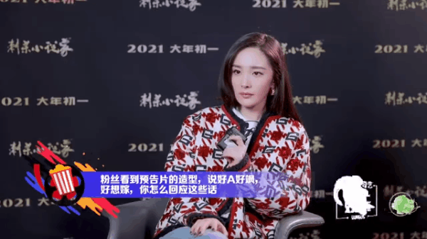 Top 1 Weibo: Được hỏi cảm nghĩ khi được fan y&ecirc;u mến, Dương Mịch g&acirc;y b&atilde;o với c&acirc;u trả lời phũ nhưng thể hiện EQ cao - Ảnh 2.