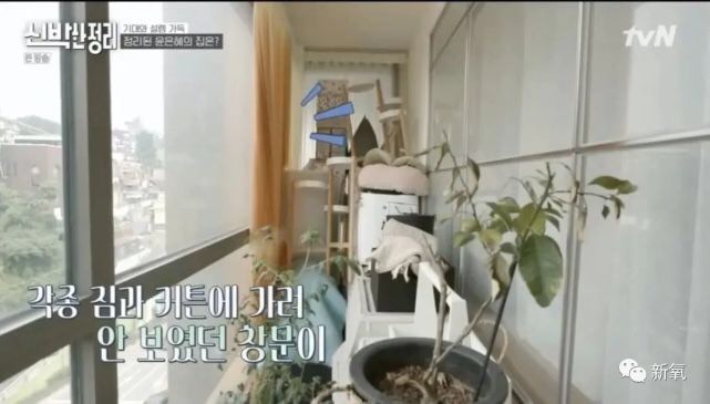 Sốc nặng trước cảnh căn nhà bừa bộn, đồ đạc chất đống như rác và nhan sắc biến dạng của Yoon Eun Hye (Hoàng Cung) - Ảnh 5.