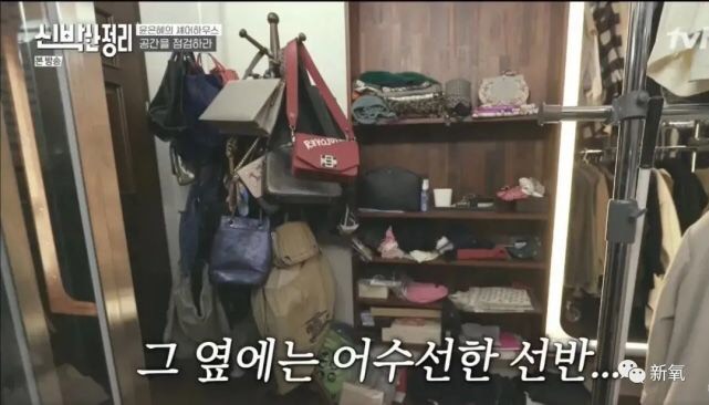 Sốc nặng trước cảnh căn nhà bừa bộn, đồ đạc chất đống như rác và nhan sắc biến dạng của Yoon Eun Hye (Hoàng Cung) - Ảnh 4.