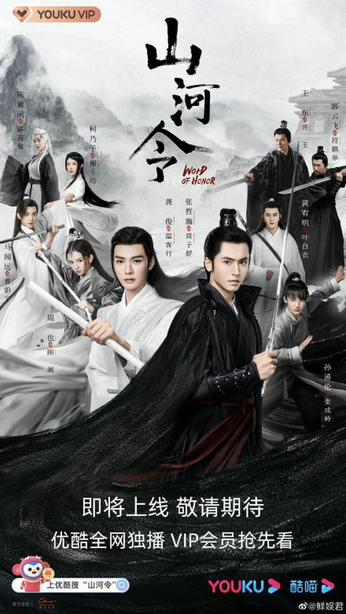 Thánh bẻ cong của phim Trung gọi tên Châu Vũ Đồng: Đóng cặp với 9 anh, sau đều chuyển hướng đóng đam mỹ hết! - Ảnh 3. Thánh bẻ cong của phim Trung gọi tên Châu Vũ Đồng: Đóng cặp với 9 anh, sau đều chuyển hướng đóng đam mỹ hết! - Ảnh 3.