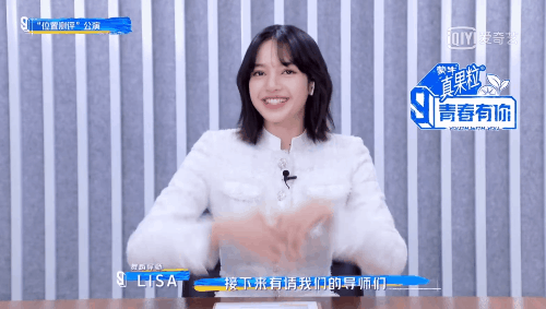 Bất ngờ vén tóc mái 200 tỷ” trên TXCB, Lisa (BLACKPINK) trở thành mỹ nhân hot nhất Weibo hôm nay - Ảnh 3.