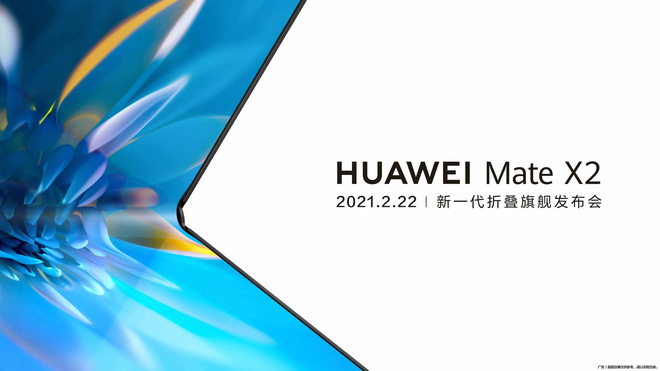 Huawei sẽ ra mắt Mate X2 vào ngày 22/2, thiết kế giống Galaxy Z Fold2 - Ảnh 1.
