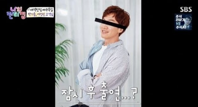 Mỹ nhân Lee Sun Bin bất ngờ để lộ chuyện sống chung với Lee Kwang Soo: Kbiz sắp có hỉ sự hay gì? - Ảnh 5.