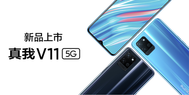 Realme V11 5G ra mắt: Dimensity 700, pin 5000mAh, sạc nhanh 18W, giá từ 4,3 triệu đồng - Ảnh 1.