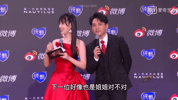 MC Weibo và cuộc phỏng vấn khiến cả Cbiz bức xúc: Angela Baby - Nhiệt Ba cứng họng, hotboy cưỡi ngựa bối rối đến đáng thương - Ảnh 13.