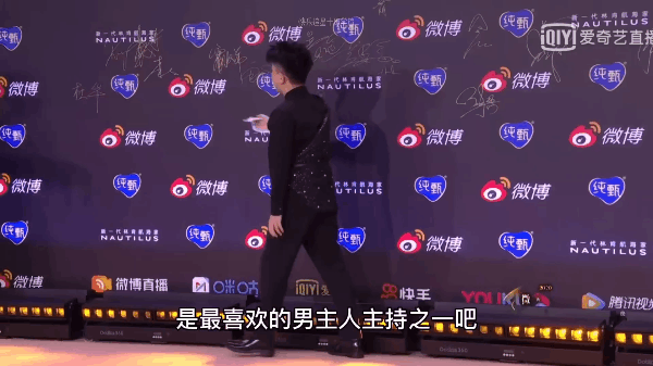 MC Weibo và cuộc phỏng vấn khiến cả Cbiz bức xúc: Angela Baby - Nhiệt Ba cứng họng, hotboy cưỡi ngựa bối rối đến đáng thương - Ảnh 9.
