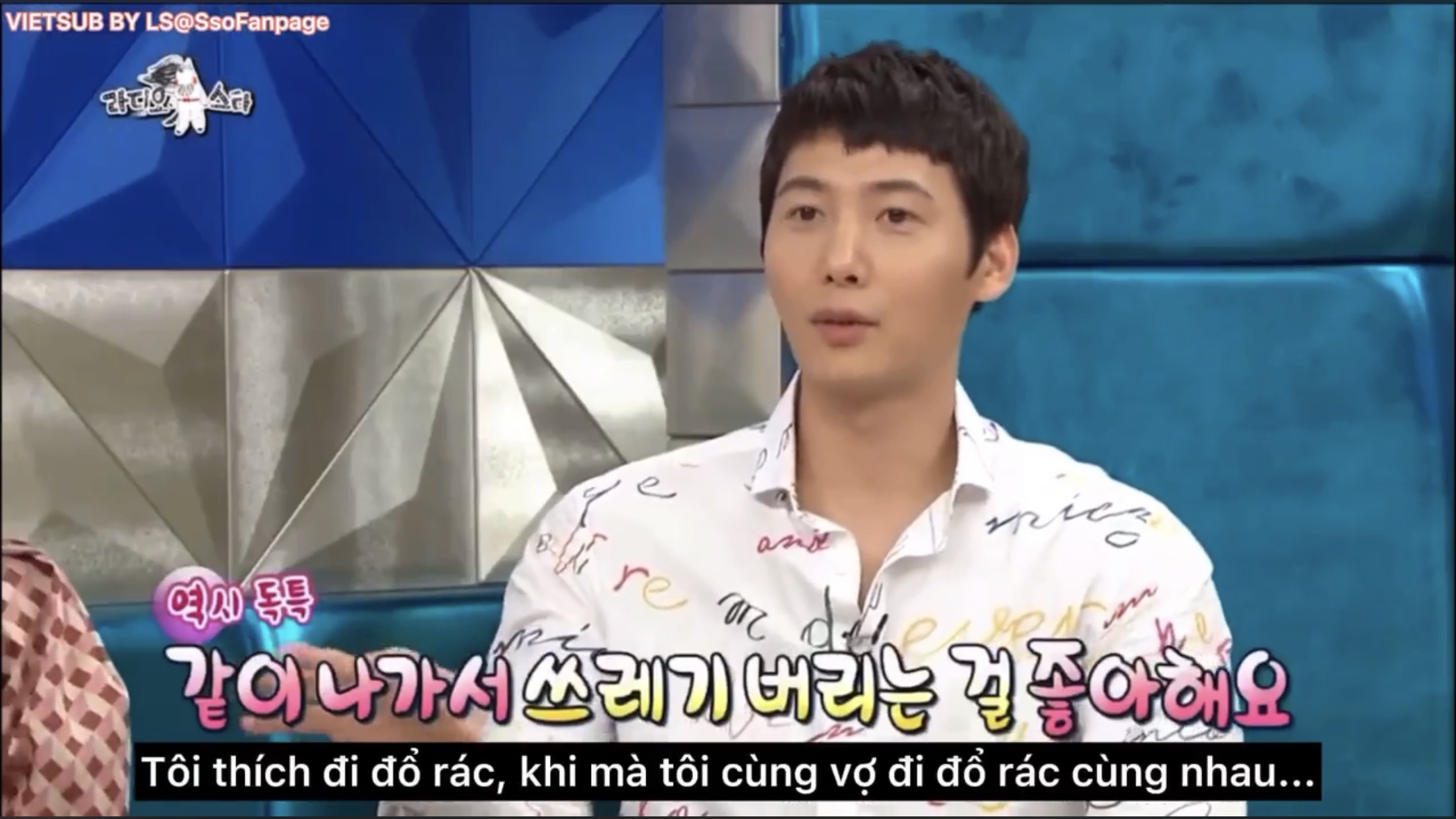 Ông xã cô giáo Cheon Seo Jin tiết lộ sở thích kỳ lạ của hai vợ chồng khi ở nhà! - Ảnh 3. Ông xã cô giáo Cheon Seo Jin tiết lộ sở thích kỳ lạ của hai vợ chồng khi ở nhà! - Ảnh 3.