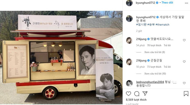 Ông xã Lee Byung Hun bị đàn em thả thính công khai, Lee Min Jung vào tận trang cá nhân dằn mặt - Ảnh 2. Ông xã Lee Byung Hun bị đàn em thả thính công khai, Lee Min Jung vào tận trang cá nhân dằn mặt - Ảnh 2.