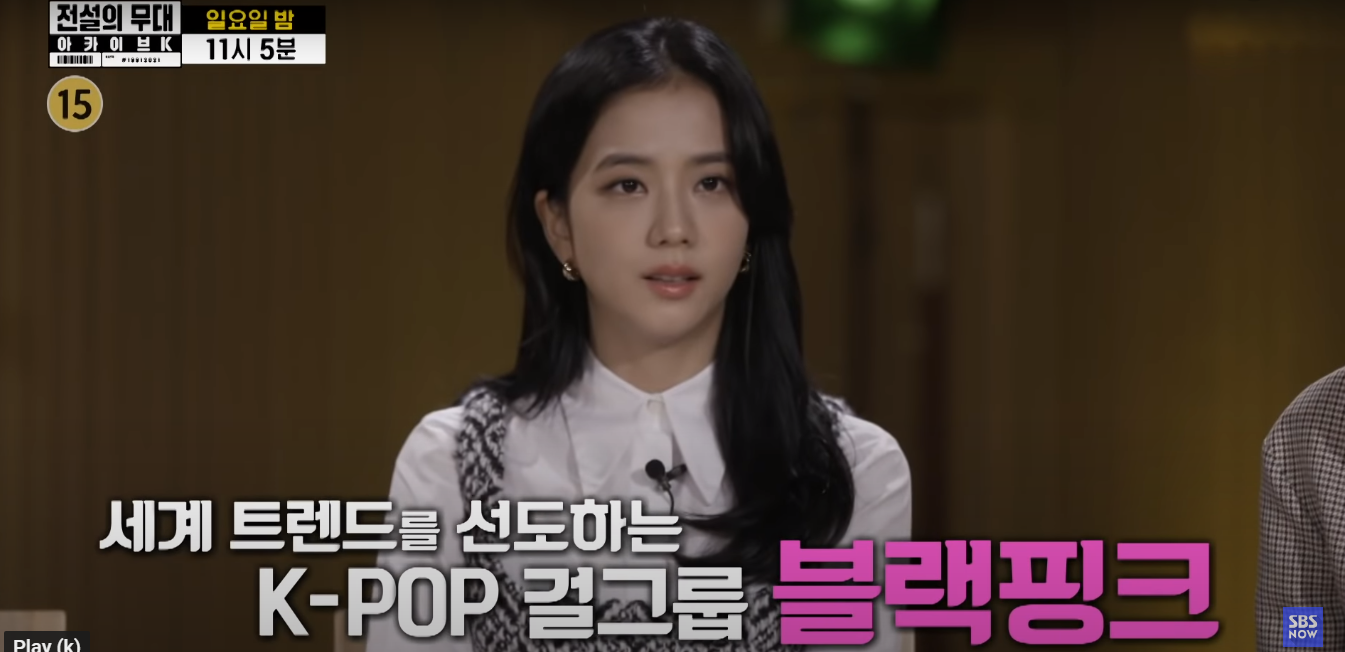 Náo loạn clip Jisoo (BLACKPINK) phỏng vấn cùng Jungkook - Jin (BTS), thực hư ra sao mà fan tranh cãi rầm rộ thế này? - Ảnh 4. Náo loạn clip Jisoo (BLACKPINK) phỏng vấn cùng Jungkook - Jin (BTS), thực hư ra sao mà fan tranh cãi rầm rộ thế này? - Ảnh 4.