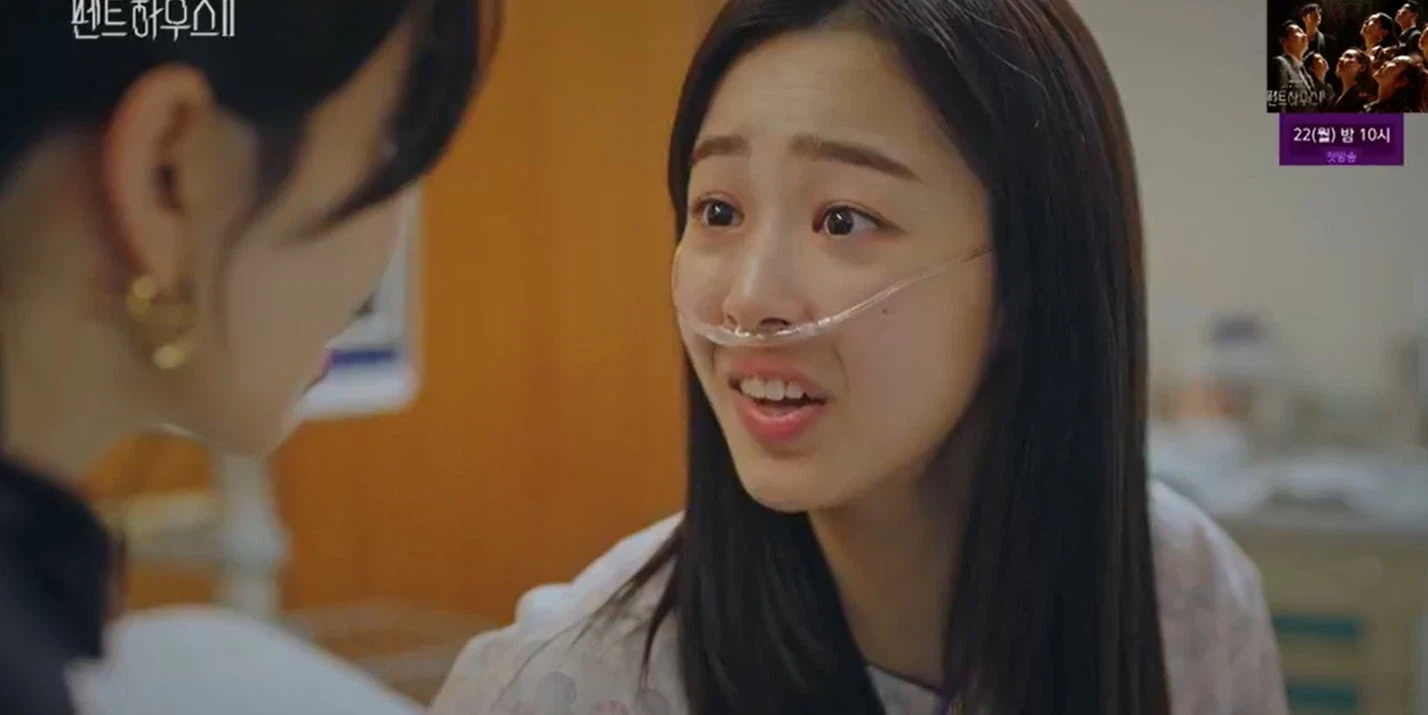 5 món đồ ảo diệu bậc nhất Penthouse: Cúp Cheong A xứng danh vũ khí tối tân, sợ nhất vẫn là thuốc tẩy não - Ảnh 8. 5 món đồ ảo diệu bậc nhất Penthouse: Cúp Cheong A xứng danh vũ khí tối tân, sợ nhất vẫn là thuốc tẩy não - Ảnh 8.