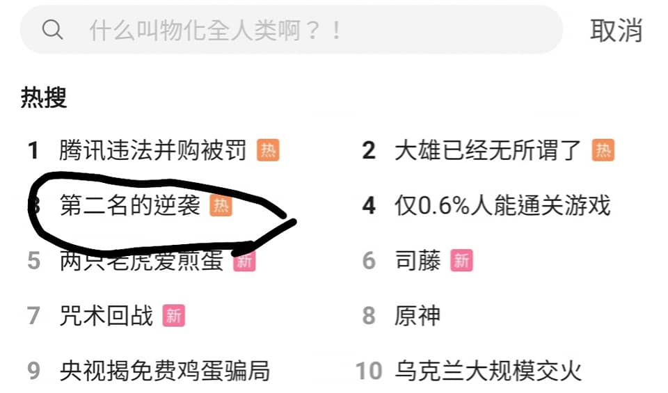 Bom tấn đam mỹ Đ&agrave;i Loan tung cảnh h&ocirc;n ngấu nghiến, leo top t&igrave;m kiếm kh&ocirc;ng k&eacute;m cạnh Thi&ecirc;n Nhai Kh&aacute;ch - Ảnh 5.