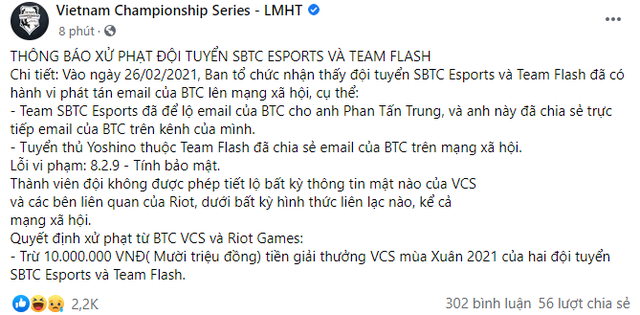 LMHT: SBTC Esports và Team Flash lĩnh án phạt đến từ VCS vì làm lộ email của ban tổ chức - Ảnh 1.