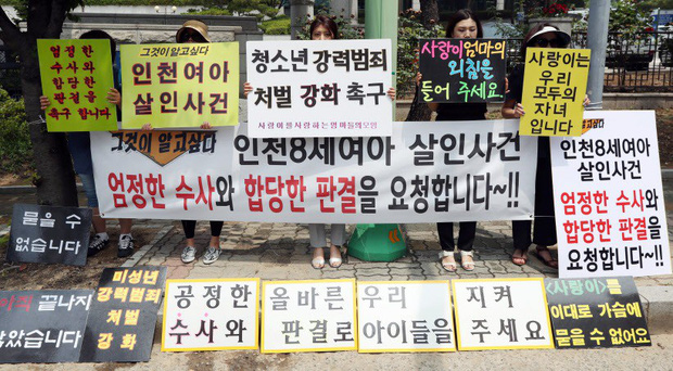 Ám ảnh vụ án nguyên mẫu của Mouse: Nữ sinh 17 tuổi giết hại bé gái dã man nhưng hình phạt lại làm cả Hàn Quốc phẫn nộ - Ảnh 5.