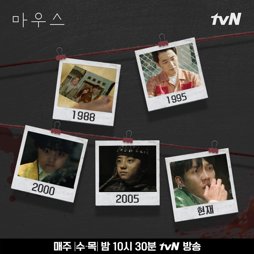 Tốt nghiệp khóa bẻ lái Penthouse thì làm gì: Sang Mouse cứu Lee Seung Gi gấp - Ảnh 9. Tốt nghiệp khóa bẻ lái Penthouse thì làm gì: Sang Mouse cứu Lee Seung Gi gấp - Ảnh 9.