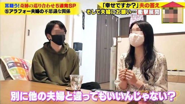 Cuộc sống kỳ lạ của cặp vợ chồng Nhật Bản: Ăn riêng, ngủ riêng, đeo nhẫn cưới khác nhau và những sinh hoạt hôn nhân khó hiểu - Ảnh 1.