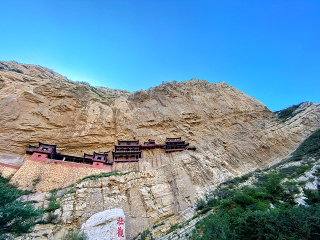 Lạ lùng ngôi chùa nghìn năm tuổi cheo leo trên vách đá ở Trung Quốc: Cả công trình được nâng đỡ bởi vỏn vẹn vài thân gỗ nhưng vững chãi không ngờ - Ảnh 3.